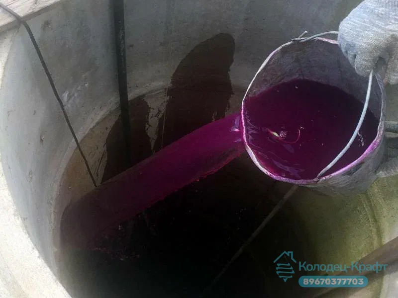 Дезинфекция воды в колодце